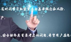   如何选择合适的Tokenim钱包版本，以满足您的需