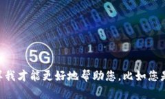 很抱歉，似乎您遇到了与“tokenim”相关的问题。