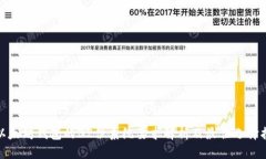 : 以太坊钱包的32位系统要求解析及最佳选择指南