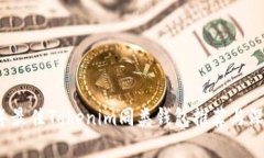 2023年最佳Tokenim同类钱包推荐与深度分析