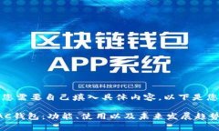 在这里是个示例，您需要自己填入具体内容。以