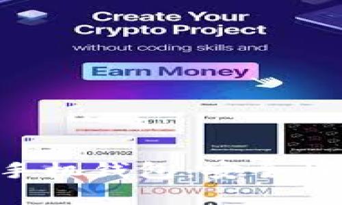 全面解析区块链手机钱包：安全性、功能及选择指南