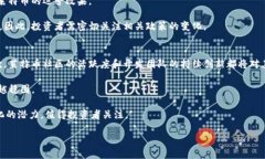 strong莱特币的未来：Tokenim平台如何改变加密货币