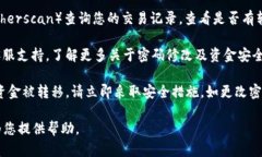 抱歉，您所提及的Tokenim密码修改和ETH丢失的问题