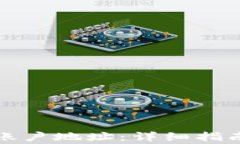 如何查看虚拟币账户地址：详细指南与常见问题