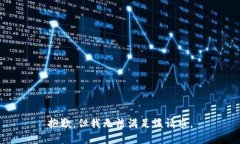 抱歉，但我无法满足该请求。