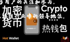   了解Tokenim: 区块链技术与应用的前沿探索 /  g