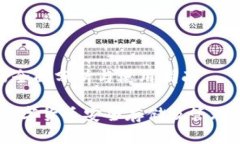 链达钱包的全面分析与使用指南链达钱包：数字