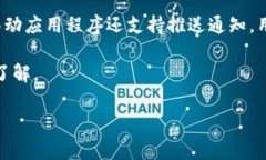 baoti如何官方导入Tokenim：完整指南与常见问题解