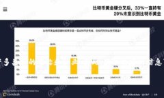 在2023年，有关Tokenim的信息是相对较少的，因此以