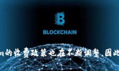   Tokenim服务收费情况与功能深度解析 /  guanjianc