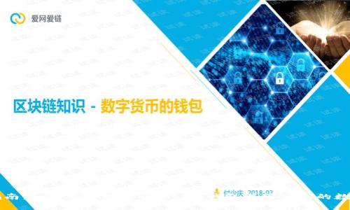 详细指南：如何安全地登录Ripple钱包并管理您的数字资产