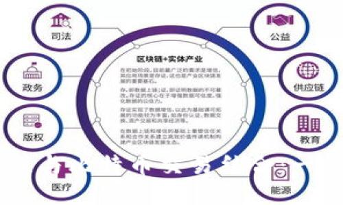 如何将火车票退票过程与比特币交易结合：一站式Tokenim平台指南