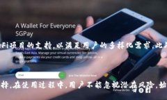    2023年TokenPocket还可以用吗？全面分析与用户反