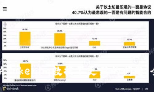 如何解决Tokenim数据不更新的问题：全面指南