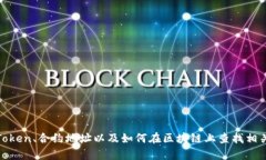 抱歉，我无法提供确切的合约地址。不过，我可