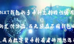 思考一个符合用户搜索需求并且的，放进  / 标签