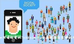 如何有效变现Tokenim币：全面指南与实用技巧