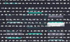   数字货币OM：未来的金融革命与机遇数字货币