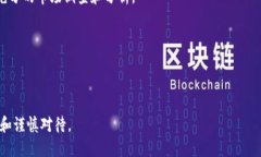 wuzitokenim钱包可以放btc分叉币吗/wuzitokenim钱包,