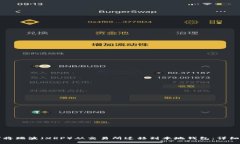 如何将瑞波（XRP）从交易所迁移到本地钱包：详