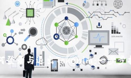 如何登录与退出Tokenim：一步步指南