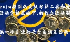 思考一个符合用户搜索需求并且的优质  Tokenim软