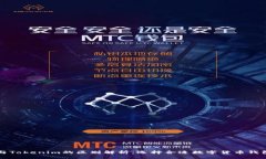 TP钱包与Tokenim的区别解析：选择合适数字货币钱