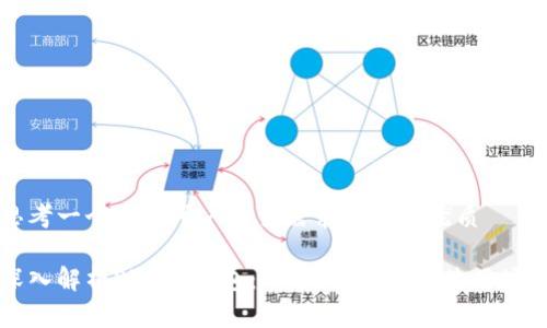 思考一个符合用户搜索需求并且的优质

深入解析Sigma钱包：功能、优缺点及使用场景