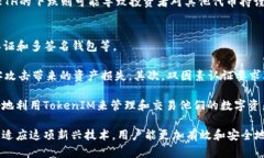 如何理解TokenIM中以ETH显示的原因及其背后的机制